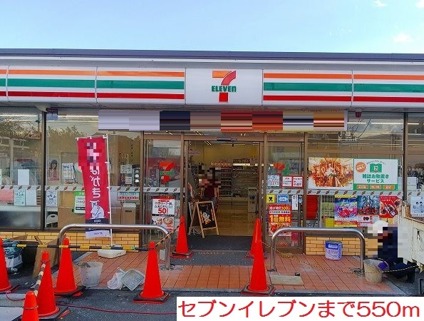 グラン　ヒルズ その他