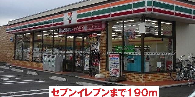 オマージュ その他外観1