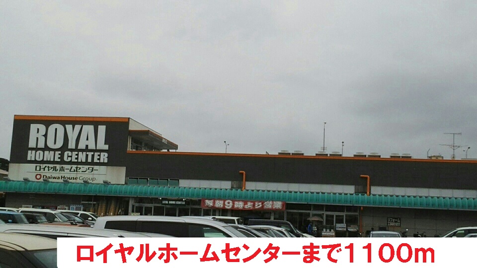オマージュ その他外観6