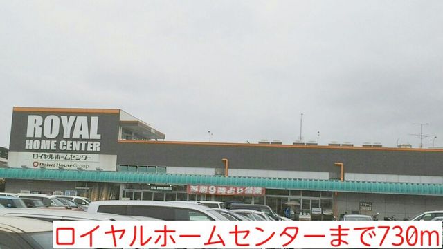 アルドール・Ｋ その他外観4