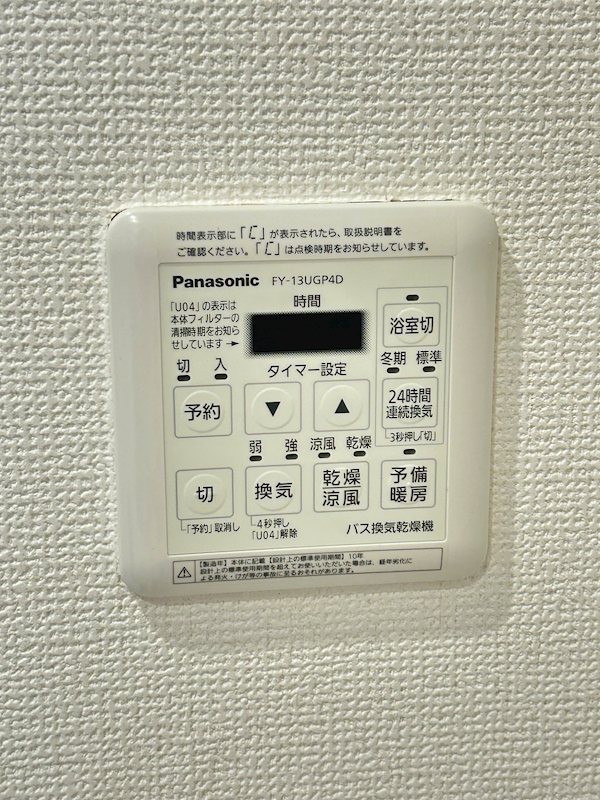 湘南パール その他7