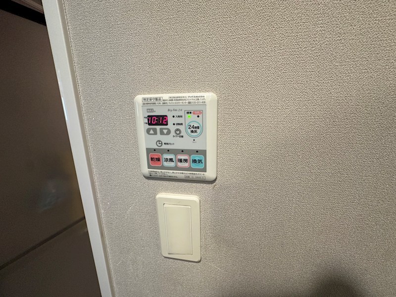 クリオ茅ヶ崎中海岸 その他2