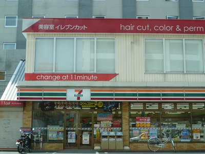 リバービュー 周辺画像5