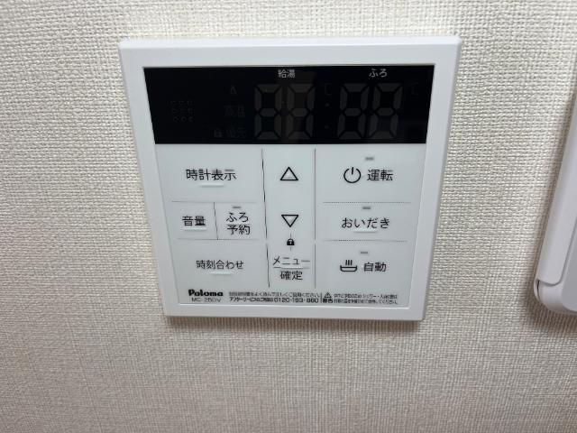 ディモーラ その他13