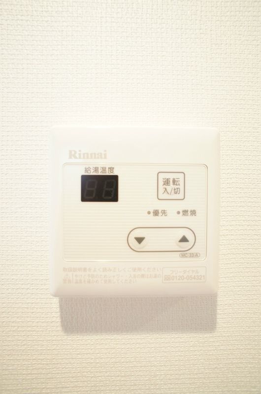 リブリ・ソレイユ長後 その他1
