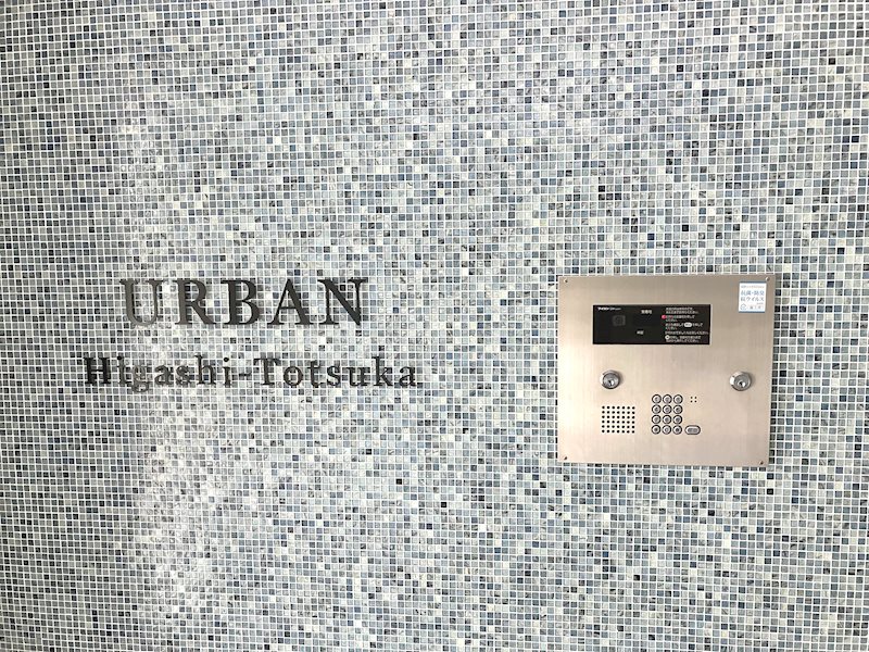 URBAN東戸塚 その他外観3