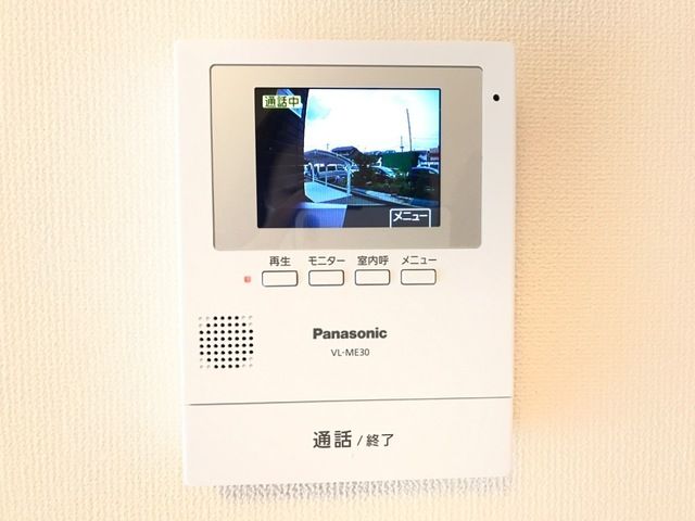 グランテージ真田 その他4