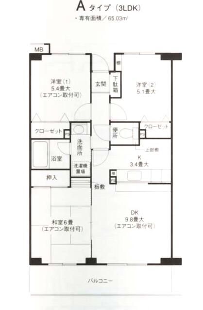 アルテール戸塚 402号室 間取り