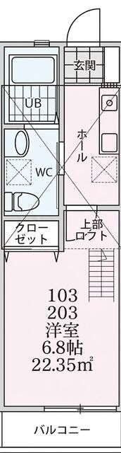 ブルーリヴェール湘南台 203号室 間取り