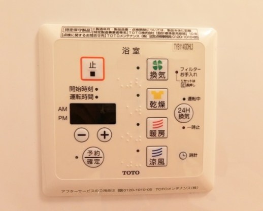 パークサイドレジデンス湘南 その他6