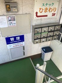 その他2