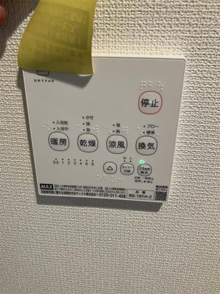 グレース湘南 その他外観2