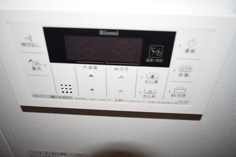 リビオンハイム その他16