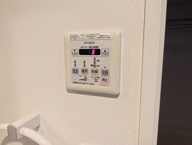 ブランドール壱番館 その他設備