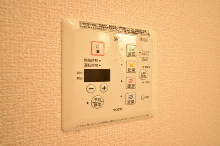グランド　ソレーユ その他外観2