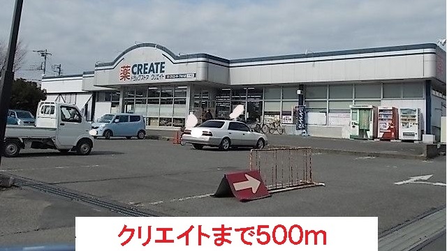 ルネ桜台 その他外観6