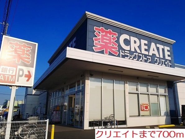アルエット その他外観2