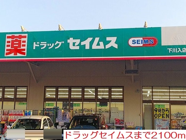 ファーストハウス その他外観3