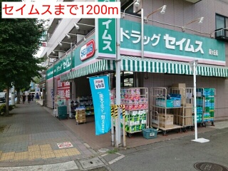 サンフローラ その他外観6