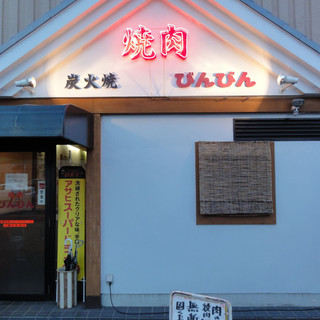 タウンガーデンⅠ 周辺画像2