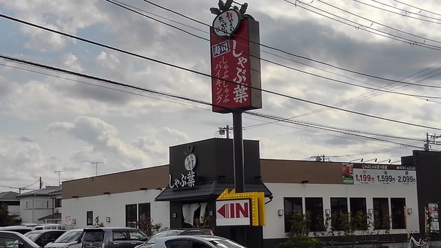 サンリット・ガ－デンＡ棟 その他外観5