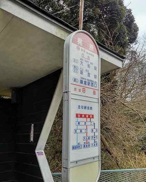 シュティル鎌倉 その他
