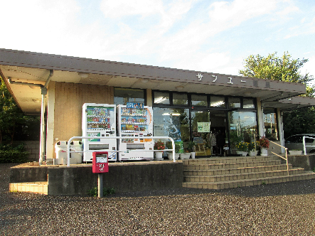 丸山荘A棟・B棟 周辺画像2