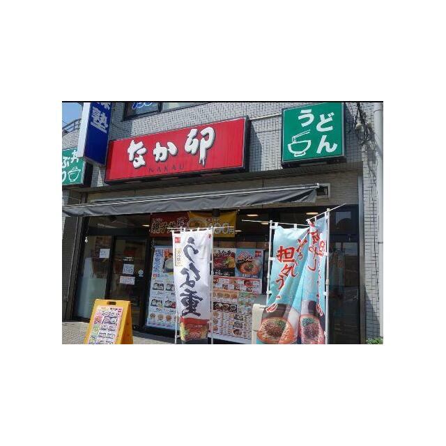 周辺画像5