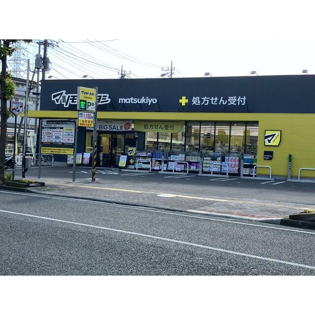 周辺画像8
