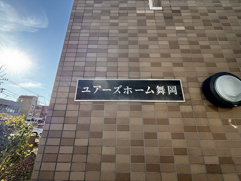 その他外観1