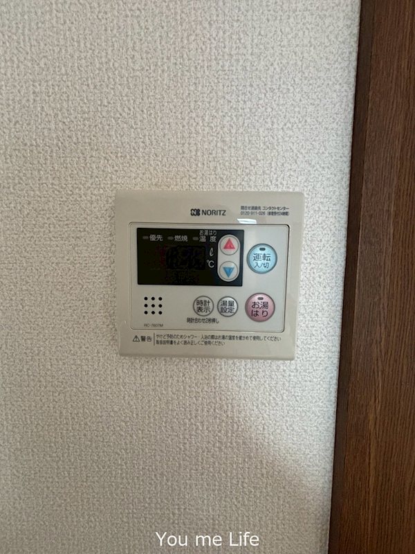 その他12