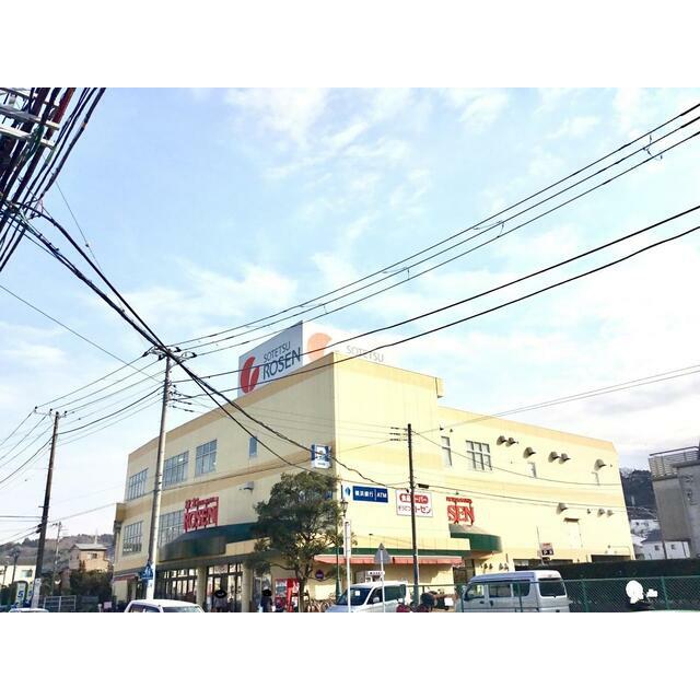 神奈川県鎌倉市手広２丁目 ショッピング施設