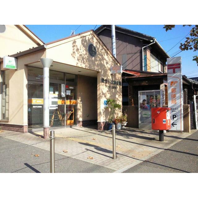 神奈川県鎌倉市手広２丁目 郵便局