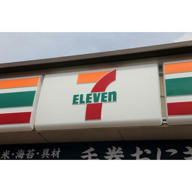 神奈川県海老名市杉久保北４丁目 コンビニ