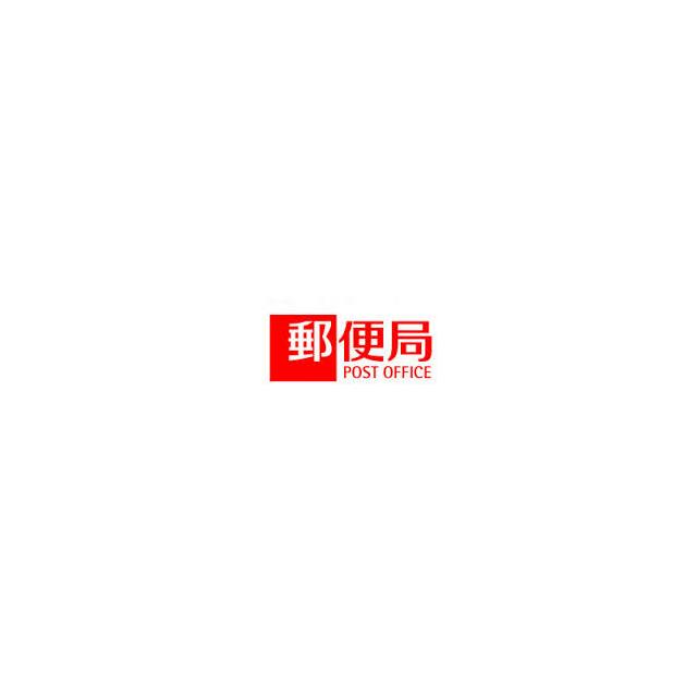 神奈川県海老名市杉久保北４丁目 郵便局