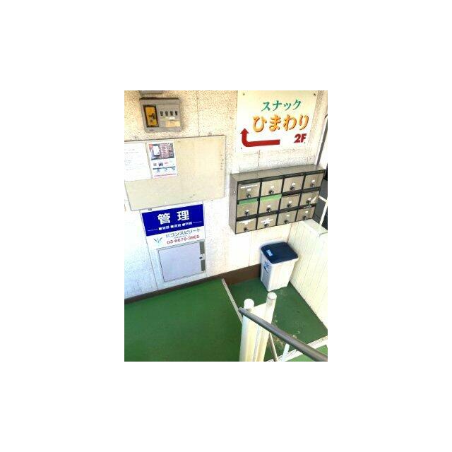 その他9