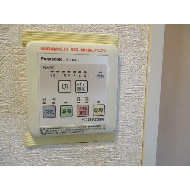 神奈川県海老名市国分南１丁目 その他設備