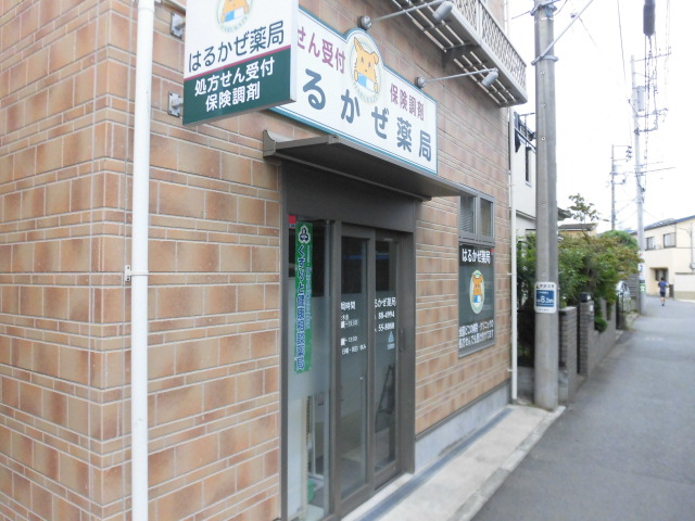 茅ヶ崎フェリックスコート長尾 周辺画像3