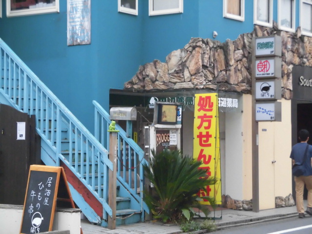 茅ヶ崎フェリックスコート長尾 周辺画像4