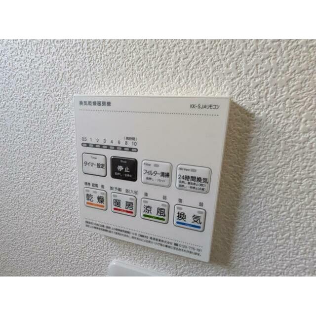 その他11