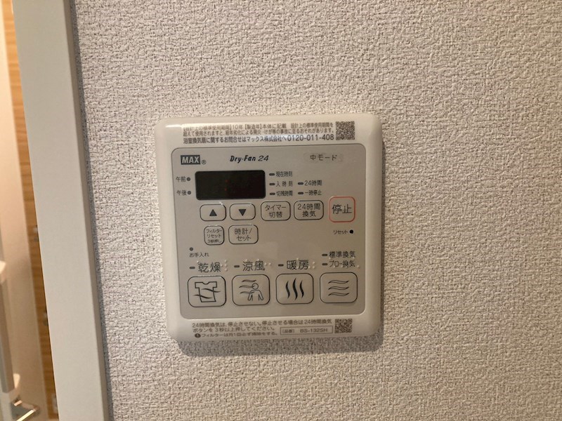 セレニティ その他3