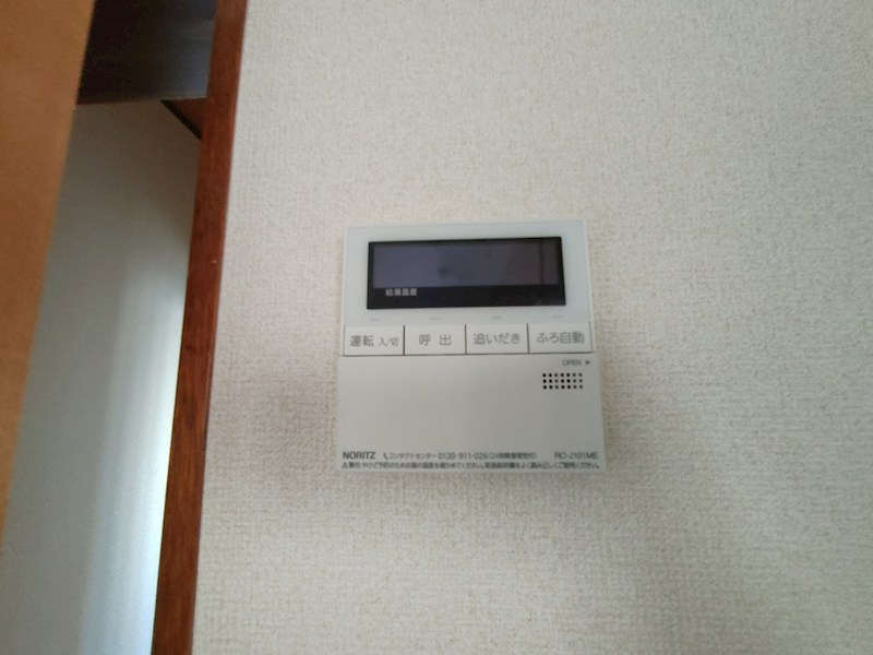 海野貸家 その他設備