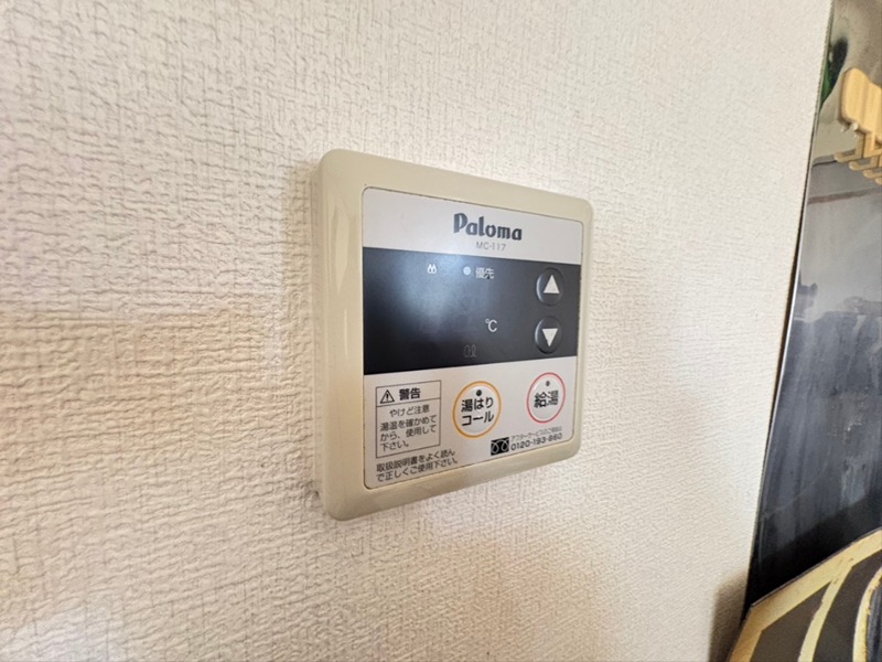 アルカディア湘南 その他11