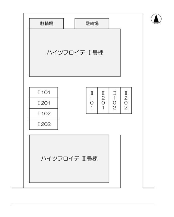 ハイツフロイデⅡ その他12