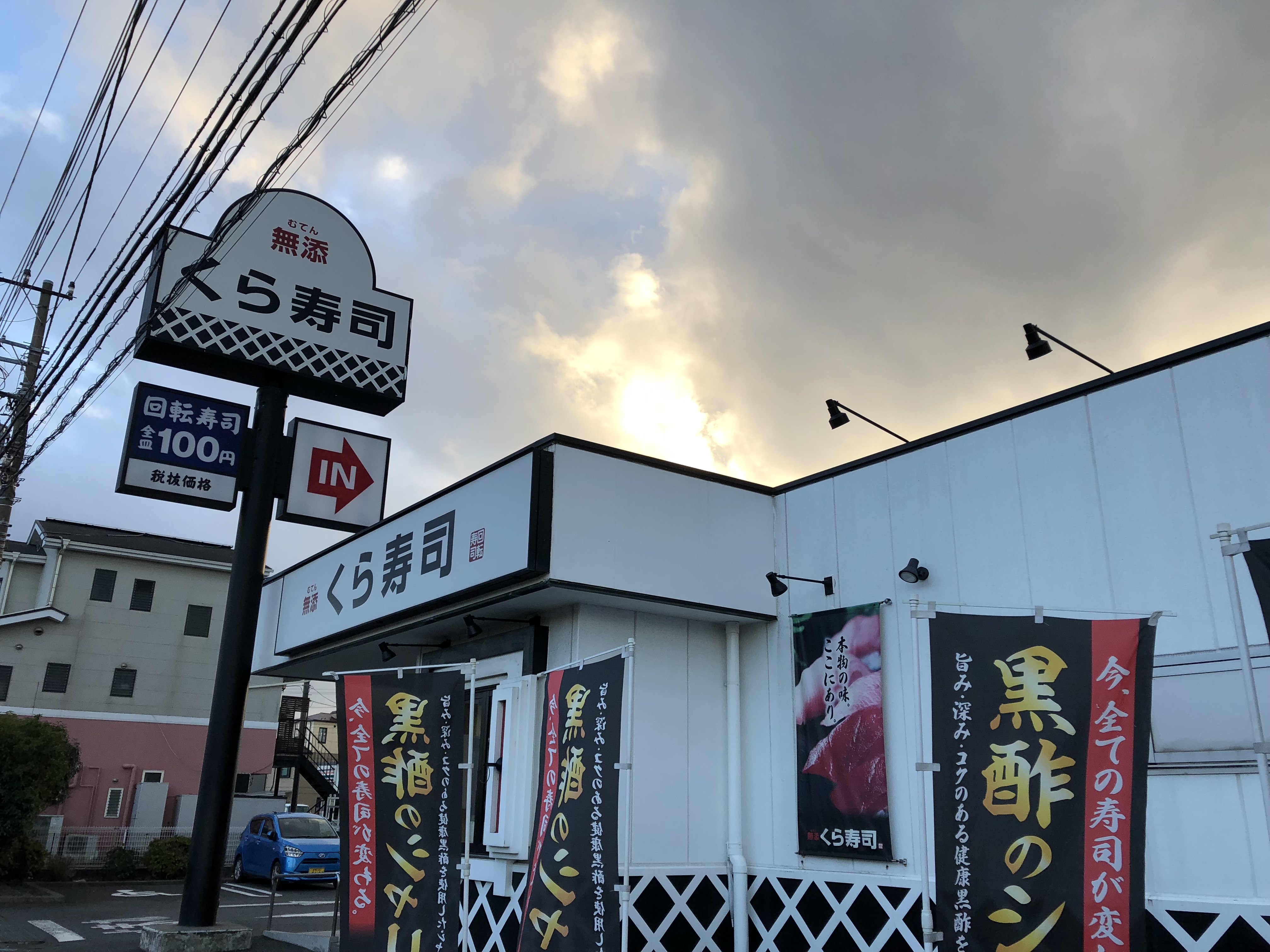 ロイヤルコート寒川 周辺画像4