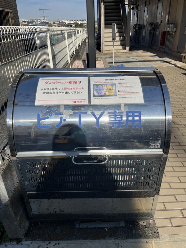 ピアTY その他外観3