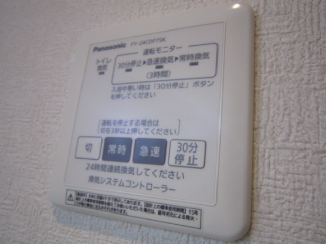 花布亜 その他2