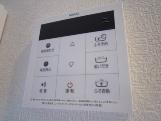 花布亜 その他16