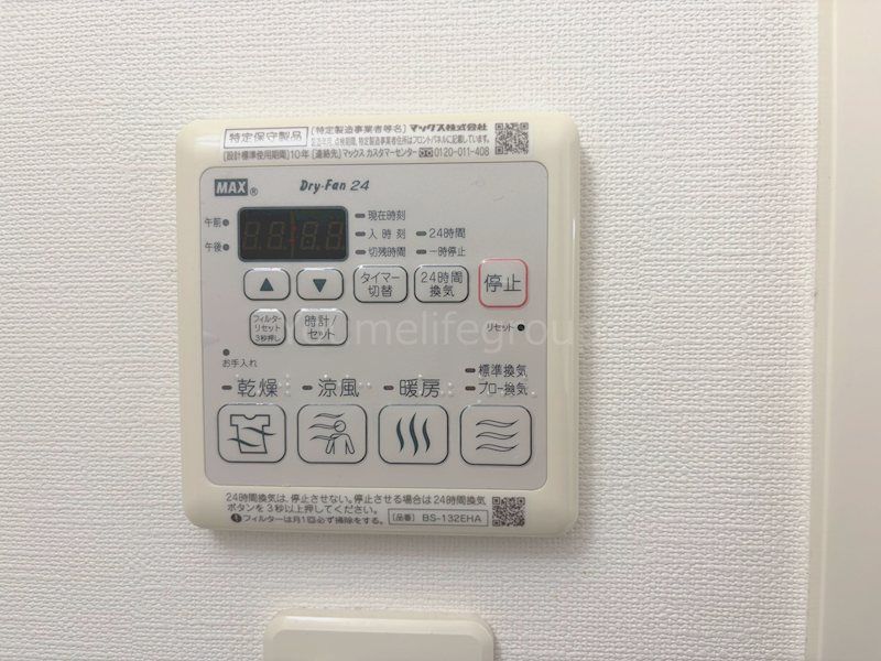 S-FORT茅ヶ崎 その他