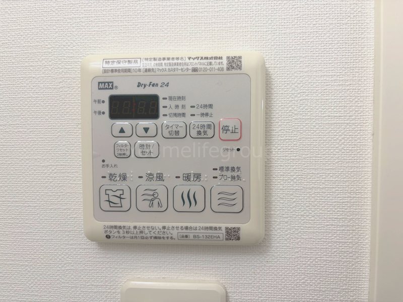 S-FORT茅ヶ崎 その他
